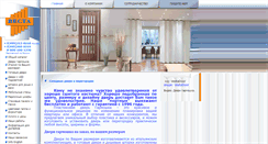 Desktop Screenshot of okna-dveri.ru
