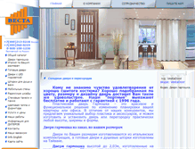 Tablet Screenshot of okna-dveri.ru
